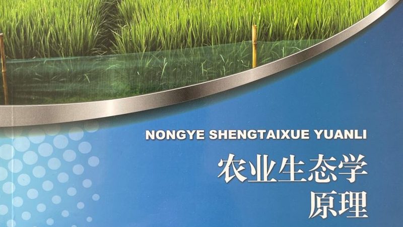 智慧农业大棚改造：如何选择十大品牌