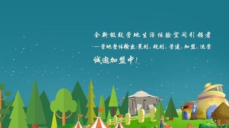 农机专业合作社章程范本：构建规范运营的基石